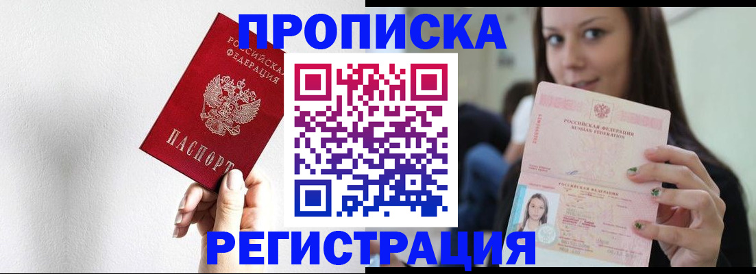 регистрация для дет. сада в Окуловке